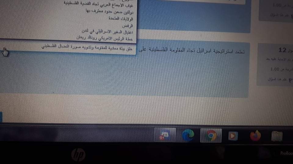 فاينل دراسات الكتروني - IMG_5845.jpg